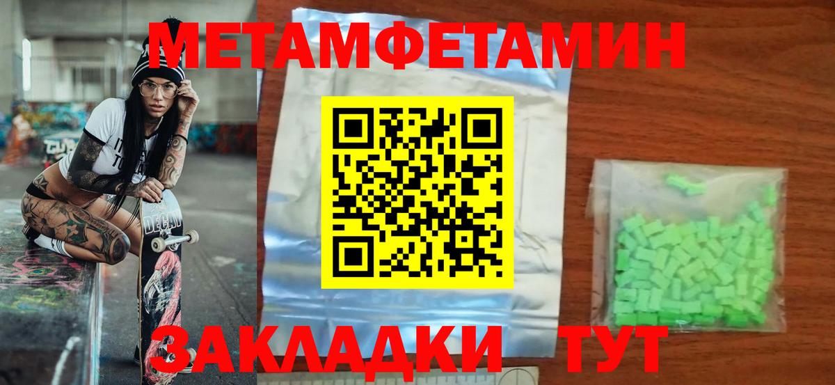 Амфетамин 98% Сертолово