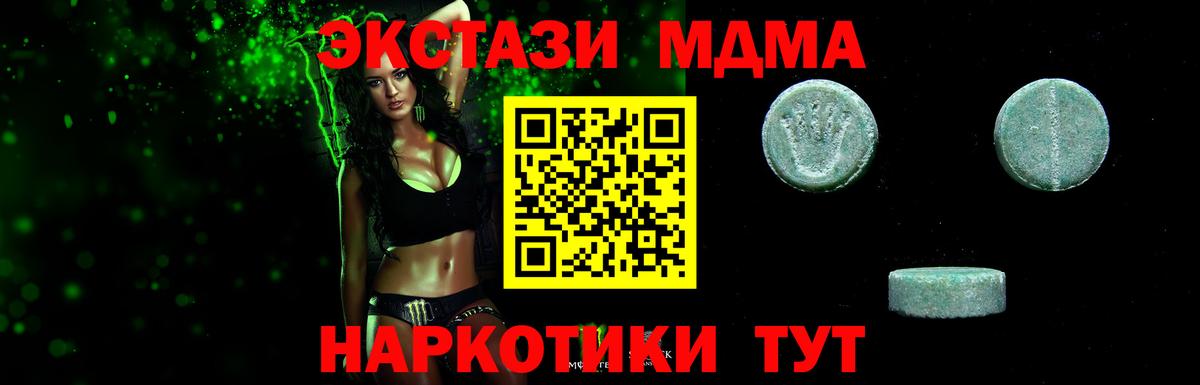 Сертолово  Ecstasy  Вход с VPN  ЭКСТАЗИ Philipp Plein  Ecstasy диски 