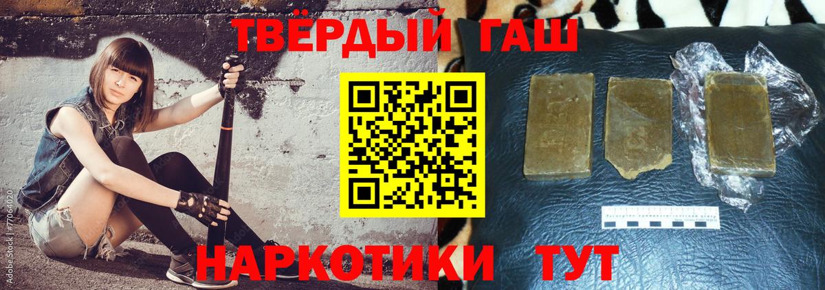 ГАШ  ГАШ AMNESIA HAZE  Вход с VPN  Сертолово  ГАШ hashish 