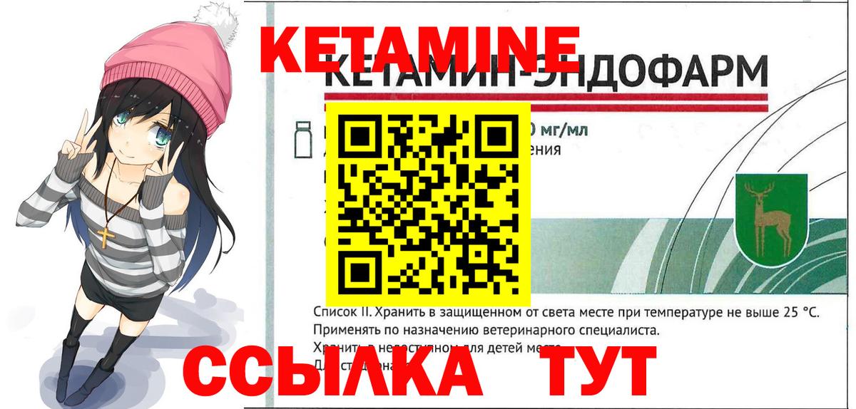 КЕТАМИН ketamine  КЕТАМИН ketamine    ONION  Вход с VPN  Сертолово 