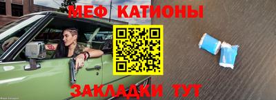 трава Первоуральск