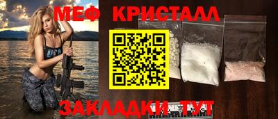 гашиш Обнинск