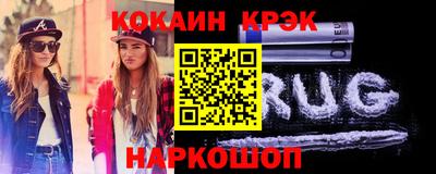 скорость Обь