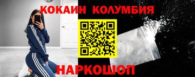 трава Первоуральск
