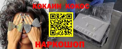 трава Первоуральск