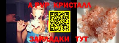 ПСИЛОЦИБИНОВЫЕ ГРИБЫ Пенза
