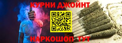 гашиш Обнинск