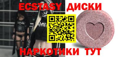 скорость Обь