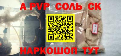 MDMA Premium VHQ Партизанск