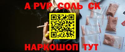 гашиш Обнинск