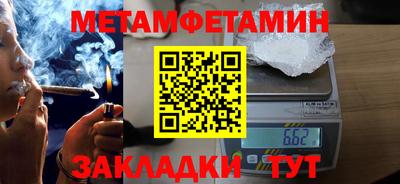 трава Первоуральск