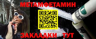 гашиш Обнинск