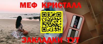 MDMA Premium VHQ Партизанск