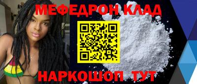 трава Первоуральск