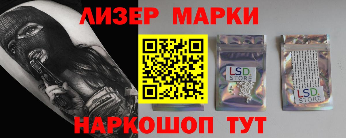 ЛСД экстази кислота Сертолово