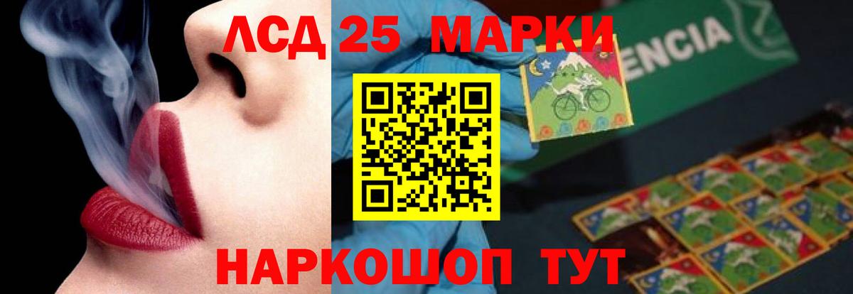 ЛСД экстази кислота  Лсд 25 экстази кислота  блэк спрут ссылки  Вход с VPN  Сертолово 