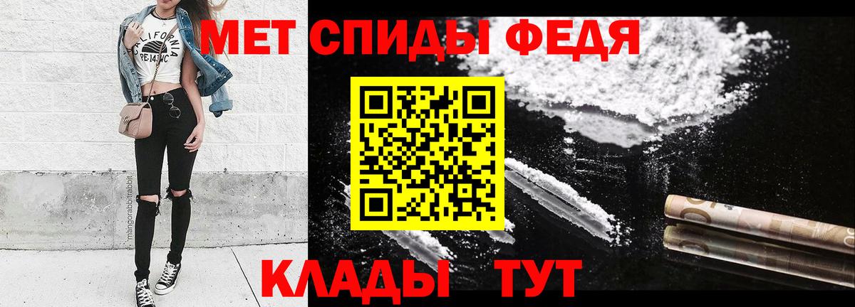 МЕТАМФЕТАМИН кристалл  МЕТАМФЕТАМИН кристалл  Сертолово  Вход с VPN 