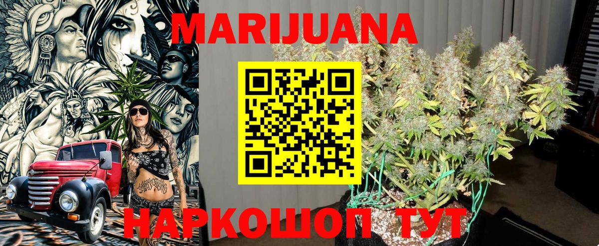 ГАШИШ Сертолово