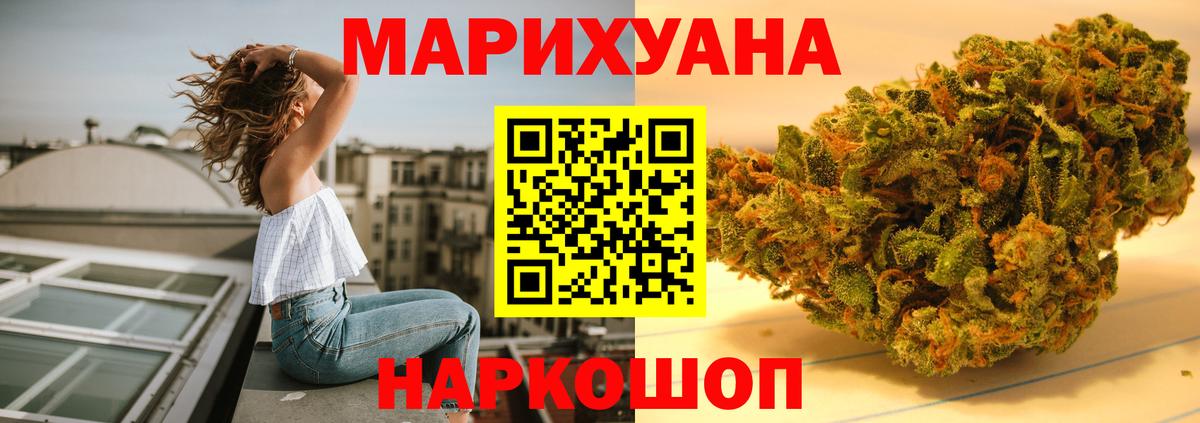Бошки марихуана MAZAR  Вход с VPN  Конопля семена  Сертолово  МАРИХУАНА планчик 